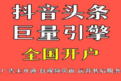 百度推广技巧解析：打造爆款广告案例