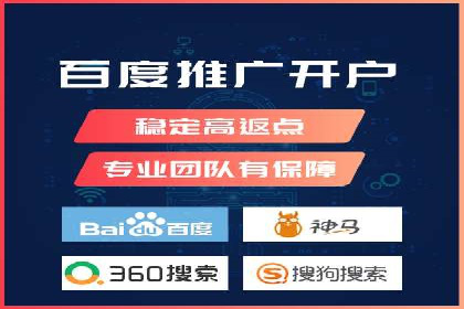 竞价代运营的技巧与经验：某大企业的成功之路
