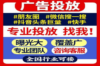 实战经验分享：百度竞价广告如何快速提升业务增长