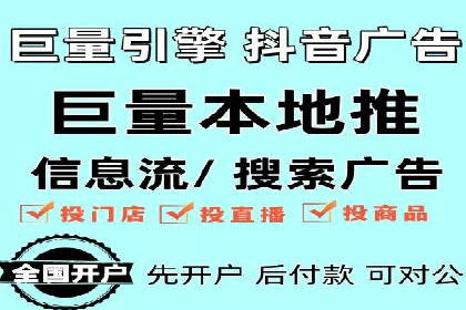 SEM优化策略：打造高效广告投放案例